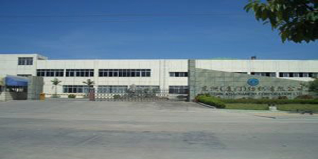 東洲（廈門）紡織有限公司-福建共益安全環(huán)?？萍?></a>
				</li>
				<li id=