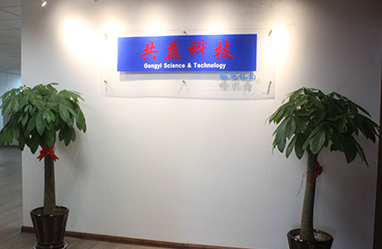 實(shí)驗(yàn)室資質(zhì)與服務(wù)資質(zhì)的取得-福建共益安全環(huán)?？萍?></a>
				</li>
				<li id=